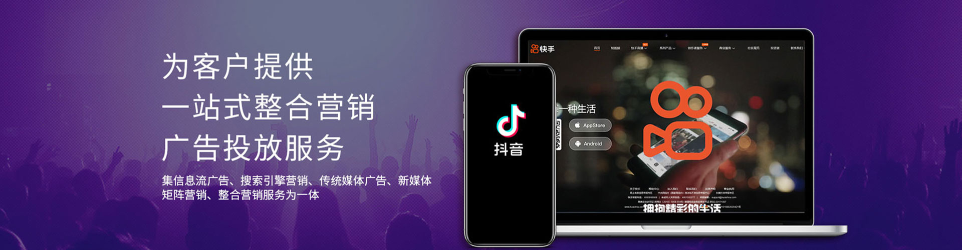 仲巴sem代理