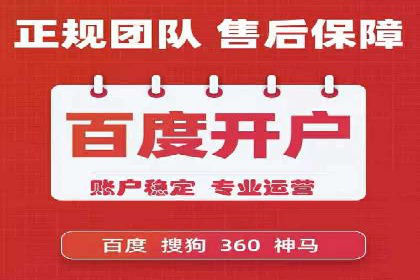 深入解析SEM竞价培训：成功企业的投放策略
